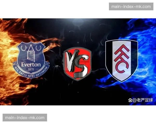 终场速报:富勒姆2-1绝杀埃弗顿,后者保级形势进一步恶化。 终场速报:富勒姆2-1绝杀埃弗顿,后者保级形势进一步恶化。